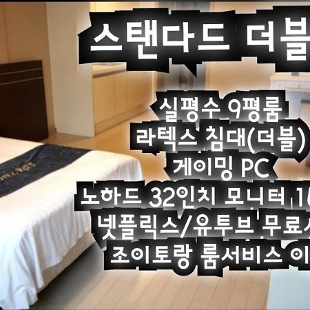 R&T Hotel Jeju Eksteriør billede