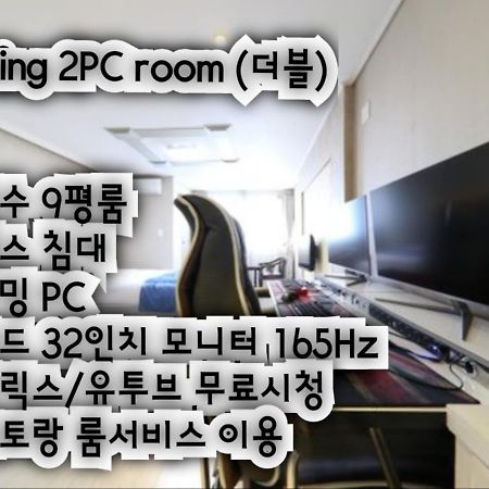 R&T Hotel Jeju Eksteriør billede