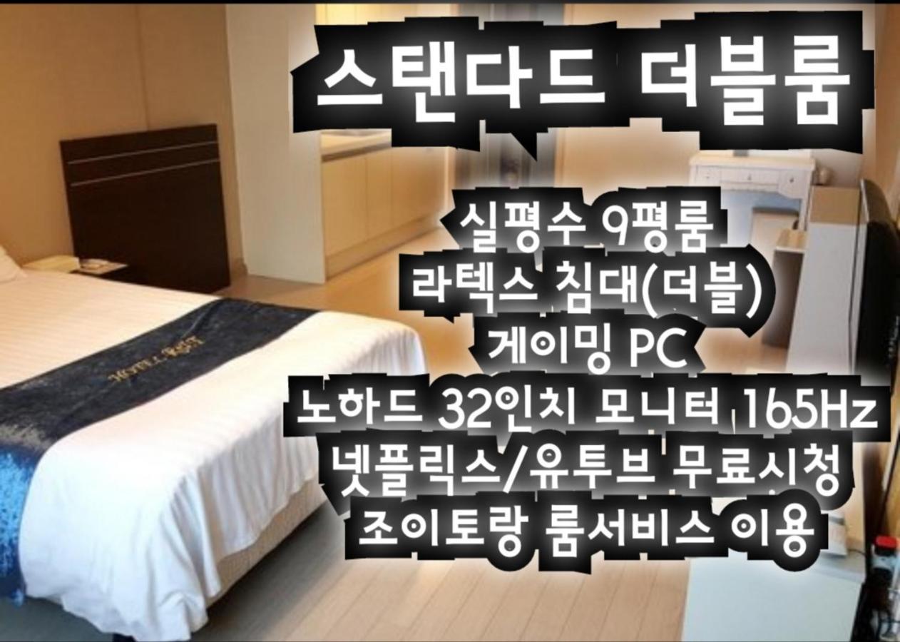 R&T Hotel Jeju Eksteriør billede