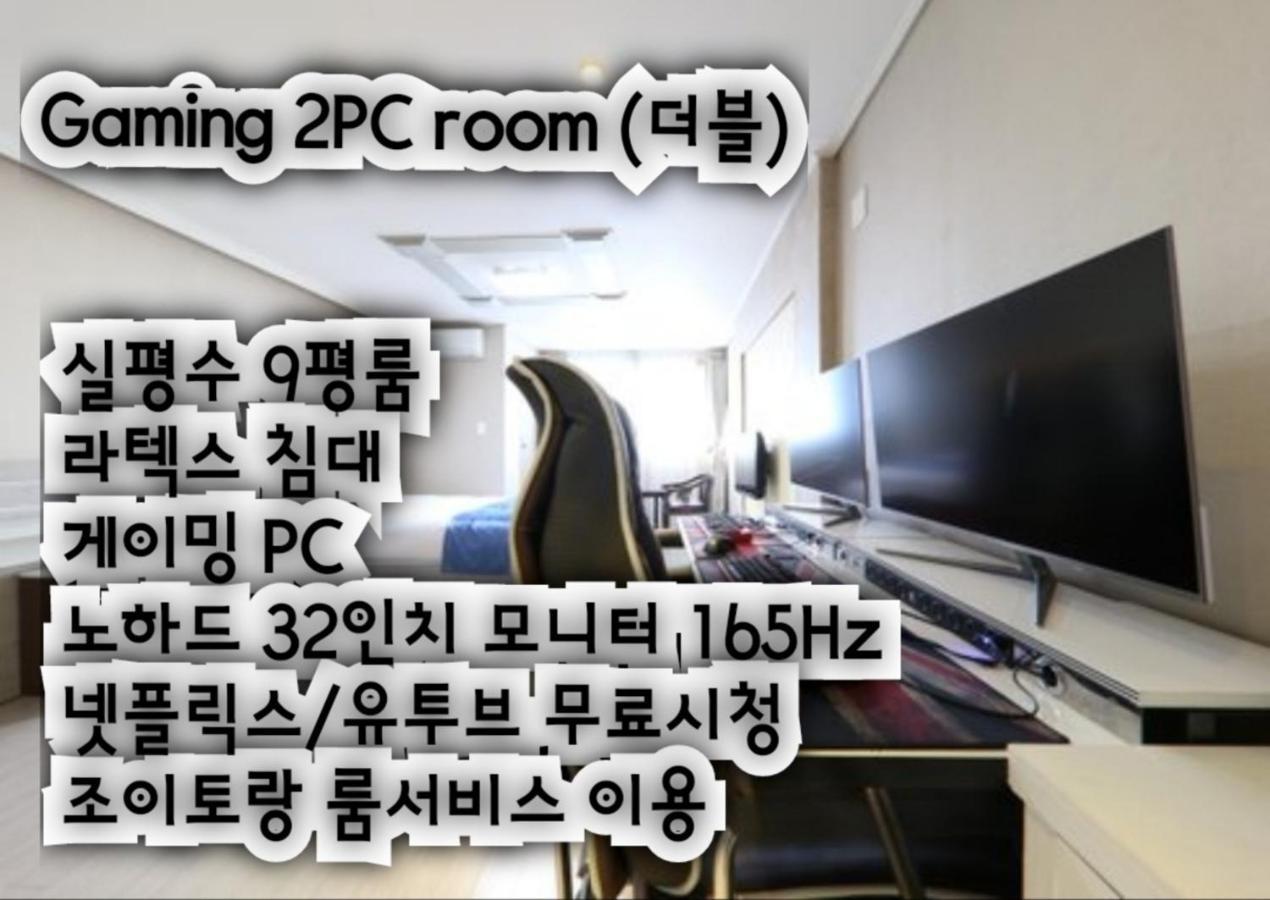 R&T Hotel Jeju Eksteriør billede
