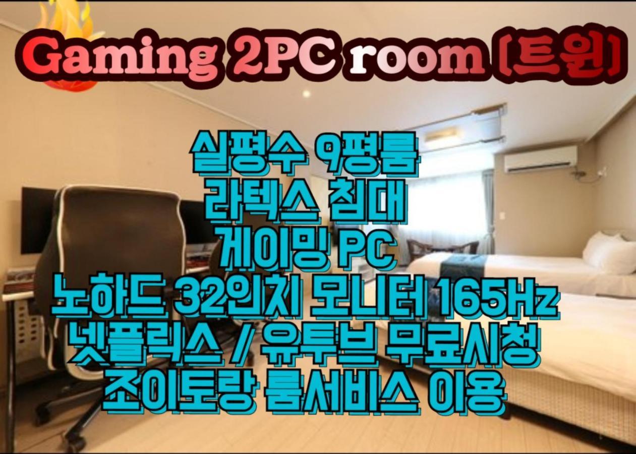R&T Hotel Jeju Eksteriør billede