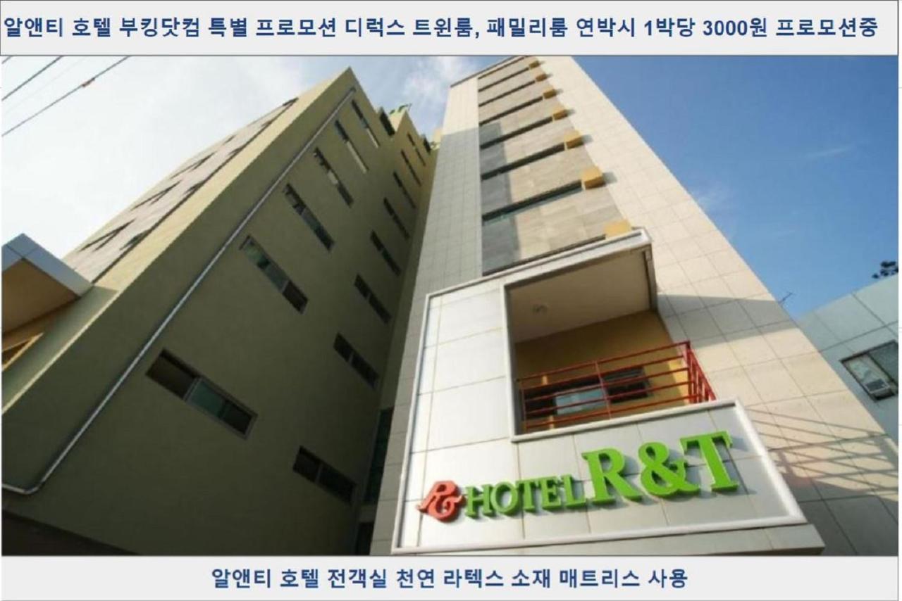 R&T Hotel Jeju Eksteriør billede